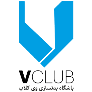 باشگاه بدنسازی V-Club